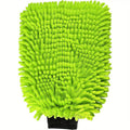 Electric Bicycle Car cleaning microfiber, 1/2-piece set scratch free and lint free, high-quality lint microfiber car wash gloves - PrimeNest
